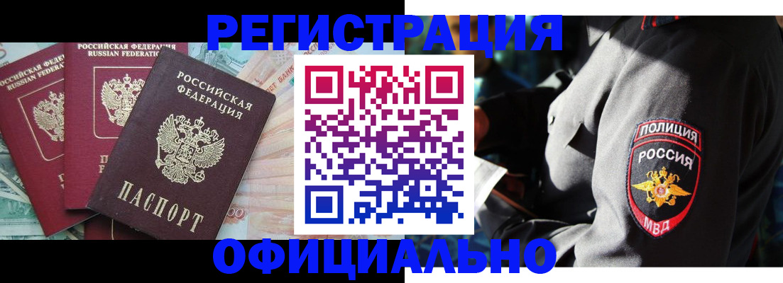 форма 3 в Заречном